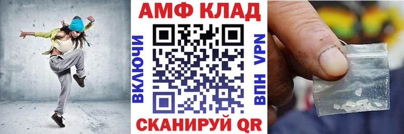 наркошоп  Баймак  АМФЕТАМИН Premium 
