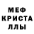 КЕТАМИН ketamine marina metelica