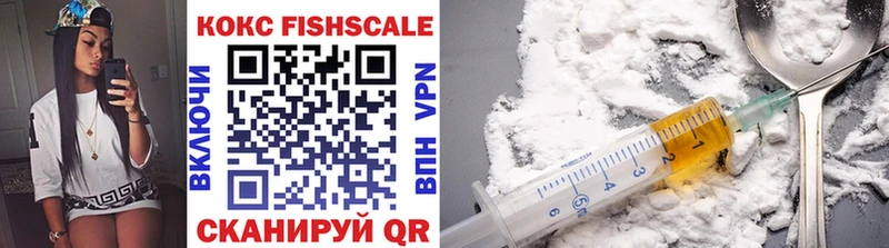 магазин продажи Баймак Cocaine VHQ