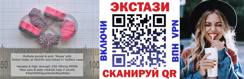 ЭКСТАЗИ Punisher  Баймак 