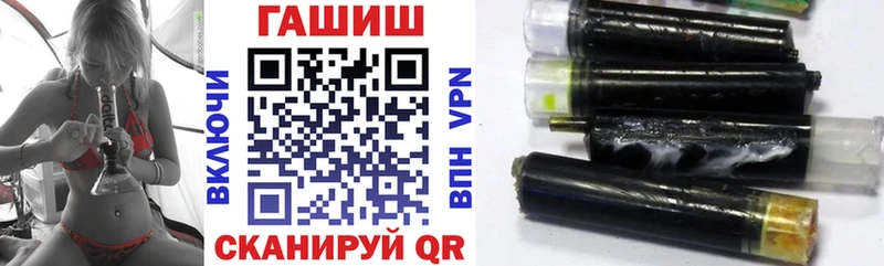 ГАШИШ Premium Баймак