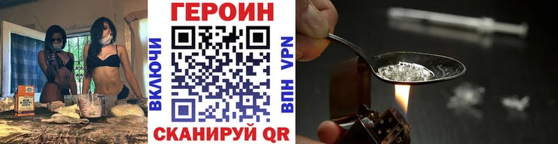 Героин белый  Баймак 