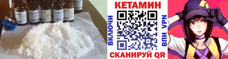 Кетамин ketamine  Баймак 