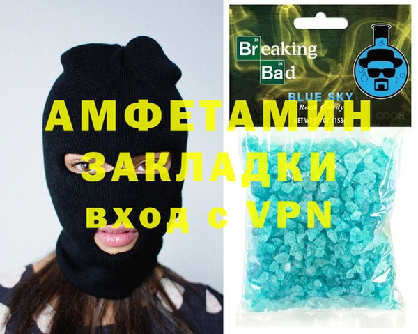 спайс Арсеньев