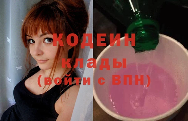 мяу мяу кристалл Армянск