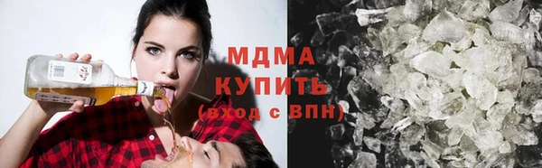 мяу мяу кристалл Армянск