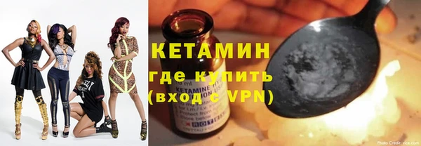 кристаллы Мегион