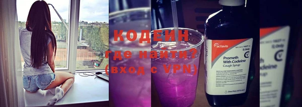 мяу мяу кристалл Армянск