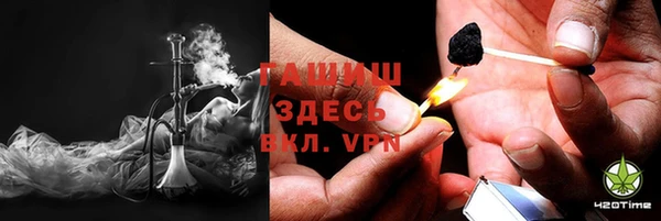 мяу мяу кристалл Армянск