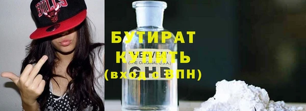 спайс Арсеньев