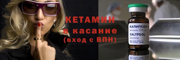 спайс Арсеньев