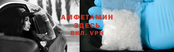 спайс Арсеньев