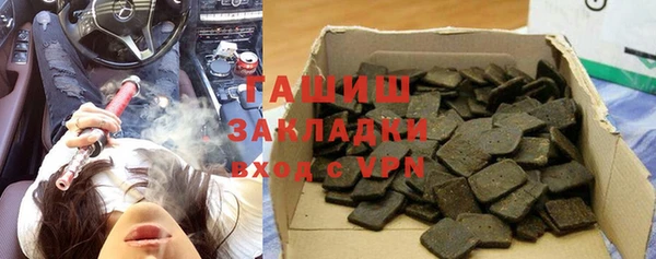 гашик Аркадак