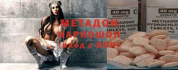 мяу мяу кристалл Армянск