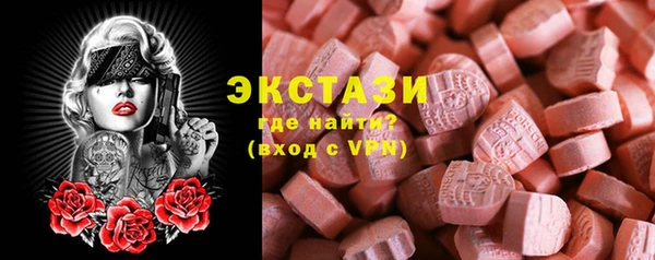мяу мяу кристалл Армянск