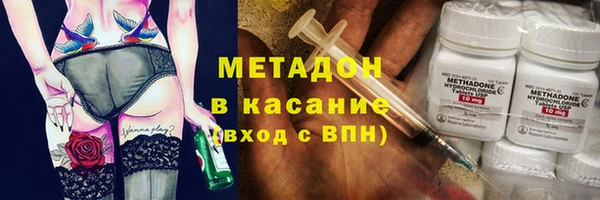 мяу мяу кристалл Армянск
