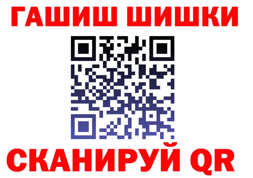 Наркота это состав Баймак