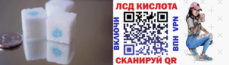 сколько стоит  Баймак  LSD-25 экстази кислота 